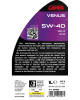 AMC-L0040.8 - ΛΑΔΙ ΚΙΝΗΤΗΡΑ SW-40 VENUS ΣΥΝΘΕΤΙΚΟ UNIVERSAL 1L LAMPA - 1 ΤΕΜ. ΛΑΔΙ ΚΙΝΗΤΗΡΑ SW-40 VENUS ΣΥΝΘΕΤΙΚΟ UNIVERSAL 1L LAMPA - 1 ΤΕΜ.