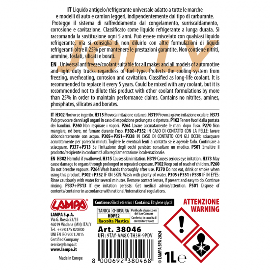 ΑΝΤΙΨΥΚΤΙΚΟ/ΠΑΡΑΦΛΟΥ PREMIUM SERIES JOLLY UNIVERSAL G11/G12EVO/G12+/G12++/G13  -40°C>+110°C 1L- 1 ΤΕΜ.