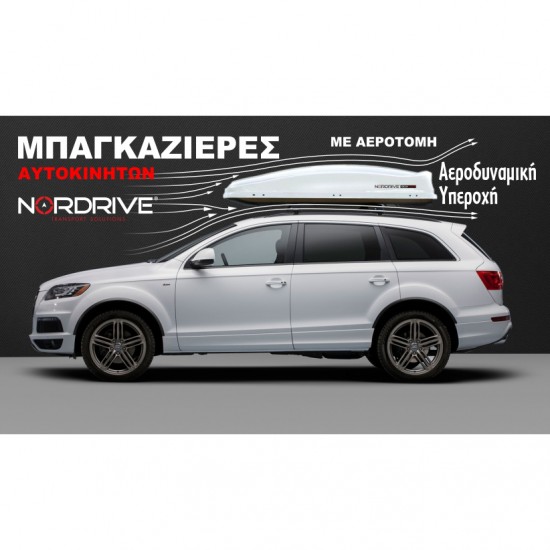 AMC-N60021 - ΜΠΑΓΚΑΖΙΕΡΑ ΟΡΟΦΗΣ NORDRIVE BOX 530 LT ΑΣΗΜΙ ΧΡΩΜΑ ΜΕ ΓΥΑΛΙΣΤΕΡΗ ΥΦΗ - 1 ΤΕΜ. ΜΠΑΓΚΑΖΙΕΡΑ ΟΡΟΦΗΣ NORDRIVE BOX 530 LT ΑΣΗΜΙ ΧΡΩΜΑ ΜΕ ΓΥΑΛΙΣΤΕΡΗ ΥΦΗ - 1 ΤΕΜ.