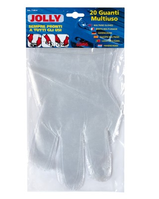 ΓΑΝΤΙΑ ΜΙΑΣ ΧΡΗΣΗΣ 20ΤΜΧ