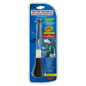 ΟΡΓΑΝΟ ΜΕΤΡΗΣΗΣ ΑΝΤΙΨΥΚΤΙΚΟΥ ΟΡΓΑΝΟ ΜΕΤΡΗΣΗΣ ΑΝΤΙΨΥΚΤΙΚΟΥ