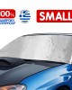 AMC-RA-ΗΛ26870-RX - Εξωτερική Ηλιοπροστασία Small Μ195-147 Χ Υ80 cm για το Παρμπρίζ από Ύφασμα 3 Στρώσεων και Ρινίσματα Αλουμινίου σε ασημί χρώμα με logo και άκαυστη επένδυση Race Axion - 1 τεμάχιο Εξωτερική Ηλιοπροστασία Small Μ195-147 Χ Υ80 cm για το Παρμπρίζ από Ύφασμα 3 Στρώσεων και Ρινίσματα Αλουμινίου σε ασημί χρώμα με logo και άκαυστη επένδυση Race Axion - 1 τεμάχιο