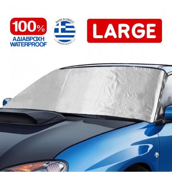 AMC-RA-ΗΛ26871-RX - Εξωτερική Ηλιοπροστασία Large Μ195-147 Χ Υ95 cm για το Παρμπρίζ από Ύφασμα 3 Στρώσεων και Ρινίσματα Αλουμινίου σε ασημί χρώμα με logo και άκαυστη επένδυση Race Axion - 1 τεμάχιο Εξωτερική Ηλιοπροστασία Large Μ195-147 Χ Υ95 cm για το Παρμπρίζ από Ύφασμα 3 Στρώσεων και Ρινίσματα Αλουμινίου σε ασημί χρώμα με logo και άκαυστη επένδυση Race Axion - 1 τεμάχιο