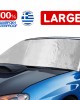 AMC-RA-ΗΛ26871-RX - Εξωτερική Ηλιοπροστασία Large Μ195-147 Χ Υ95 cm για το Παρμπρίζ από Ύφασμα 3 Στρώσεων και Ρινίσματα Αλουμινίου σε ασημί χρώμα με logo και άκαυστη επένδυση Race Axion - 1 τεμάχιο Εξωτερική Ηλιοπροστασία Large Μ195-147 Χ Υ95 cm για το Παρμπρίζ από Ύφασμα 3 Στρώσεων και Ρινίσματα Αλουμινίου σε ασημί χρώμα με logo και άκαυστη επένδυση Race Axion - 1 τεμάχιο