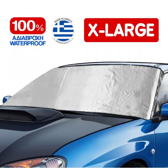 AMC-RA-ΗΛ26872-RX - Εξωτερική Ηλιοπροστασία X-Large Μ195-147 Χ Υ110 cm για το Παρμπρίζ από Ύφασμα 3 Στρώσεων και Ρινίσματα Αλουμινίου σε ασημί χρώμα με logo και άκαυστη επένδυση Race Axion - 1 τεμάχιο Εξωτερική Ηλιοπροστασία X-Large Μ195-147 Χ Υ110 cm για το Παρμπρίζ από Ύφασμα 3 Στρώσεων και Ρινίσματα Αλουμινίου σε ασημί χρώμα με logo και άκαυστη επένδυση Race Axion - 1 τεμάχιο