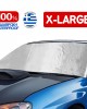 AMC-RA-ΗΛ26872-RX - Εξωτερική Ηλιοπροστασία X-Large Μ195-147 Χ Υ110 cm για το Παρμπρίζ από Ύφασμα 3 Στρώσεων και Ρινίσματα Αλουμινίου σε ασημί χρώμα με logo και άκαυστη επένδυση Race Axion - 1 τεμάχιο Εξωτερική Ηλιοπροστασία X-Large Μ195-147 Χ Υ110 cm για το Παρμπρίζ από Ύφασμα 3 Στρώσεων και Ρινίσματα Αλουμινίου σε ασημί χρώμα με logo και άκαυστη επένδυση Race Axion - 1 τεμάχιο