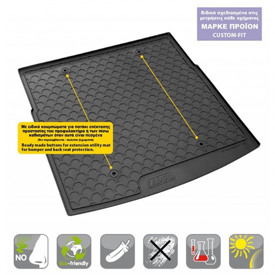 AMC-L2520.0 - ΜΑΡΚΕ ΠΑΤΑΚΙ ΣΚΑΦΗ ΠΟΡΤ ΜΠΑΓΚΑΖ ΓΙΑ AUDI A1 3D / 5D 2010-2018 SUMISURA TRUNK MAT ΑΠΟ ΑΟΣΜΟ, ΜΗ ΤΟΞΙΚΟ, ΟΙΚΟΛΟΓΙΚΟ ΚΑΙ ΑΝΑΚΥΚΛΩΣΙΜΟ ΣΥΝΘΕΤΙΚΟ ΛΑΣΤΙΧΟ ΣΕ ΜΑΥΡΟ ΧΡΩΜΑ ΜΕ ΥΠΟΔΟΧΗ ΓΙΑ ΠΡΟΕΚΤΑΣΗ L2519.8 - L2519.9 LAMPA - 1 ΤΕΜ. ΜΑΡΚΕ ΠΑΤΑΚΙ ΣΚΑΦΗ ΠΟΡΤ ΜΠΑΓΚΑΖ ΓΙΑ AUDI A1 3D / 5D 2010-2018 SUMISURA TRUNK MAT ΑΠΟ ΑΟΣΜΟ, ΜΗ ΤΟΞΙΚΟ, ΟΙΚΟΛΟΓΙΚΟ ΚΑΙ ΑΝΑΚΥΚΛΩΣΙΜΟ ΣΥΝΘΕΤΙΚΟ ΛΑΣΤΙΧΟ ΣΕ ΜΑΥΡΟ ΧΡΩΜΑ ΜΕ ΥΠΟΔΟΧΗ ΓΙΑ ΠΡΟΕΚΤΑΣΗ L2519.8 - L2519.9 LAMPA - 1 ΤΕΜ.