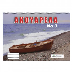 ΑΚΟΥΑΡΕΛΑ No:3 No:3  24x34cm Justnote 10454