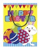 ΤΣΑΝΤΑ ΔΩΡΟΥ ΧΑΡΤΙΝΗ ΠΑΣΧΑΛΙΝΗ  (14cm) 14x11x6cm Bunny's 931005