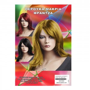 Περούκα Μακριά  Carnavalista 231837