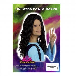 Περούκα Ράστα Μαύρη Carnavalista 231861 Περούκα Ράστα Μαύρη Carnavalista 231861