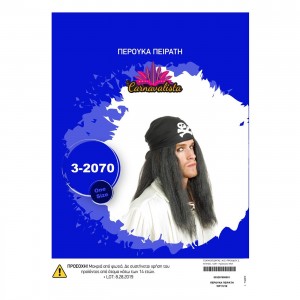 Περούκα Πειρατή Μαύρη Carnavalista 232090 Περούκα Πειρατή Μαύρη Carnavalista 232090