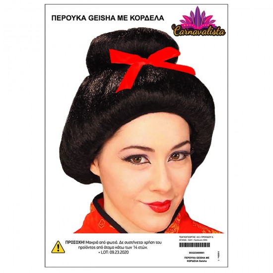 ΠΕΡΟΥΚΑ GEISHA ΜΕ ΚΟΡΔΕΛΑ  Carnavalista 232254