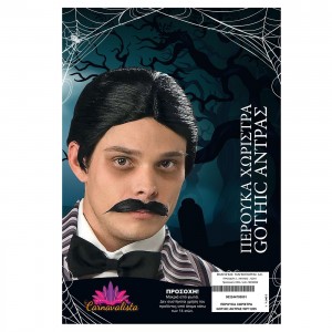 Περούκα Χωρίστρα Gothic Άντρας Carnavalista 232467 Περούκα Χωρίστρα Gothic Άντρας Carnavalista 232467