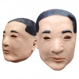 Μάσκα Κορεάτης Πρόεδρος Carnavalista 232713 Μάσκα Κορεάτης Πρόεδρος Carnavalista 232713