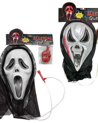 Μάσκα Ενήλικα Πετά * Αίμα *  Carnavalista 2366