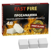 Τζάκι - Μπάρμπεκιου