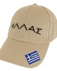 ΚΑΠΕΛΟ ΤΖΟΚΕΥ GREECE  ΕΝΗΛΙΚΩΝ  SUMMERtiempo 62224