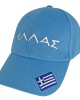 ΚΑΠΕΛΟ ΤΖΟΚΕΥ GREECE  ΕΝΗΛΙΚΩΝ  SUMMERtiempo 62224