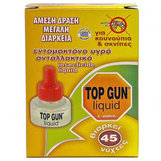 ΑΝΤΑΛΛΑΚΤΙΚΟ ΥΓΡΟ TOP GUN  TOP GUN 1385