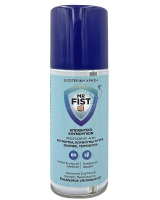 Αεροζόλ Απωθητικό Κουνουπιών Mr Fist 100ml Airpack
