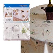 Σουπλά-Σουβέρ-Τραπεζ/λα