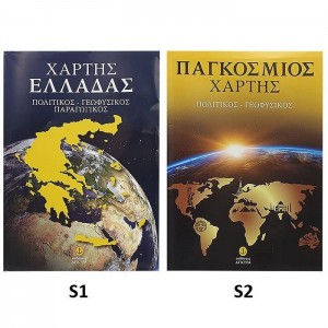 Χάρτες Διάφοροι Τριπλοί Άγκυρα  Άγκυρα