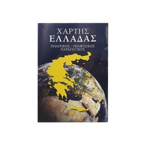 Χάρτες Διάφοροι Τριπλοί Άγκυρα  Άγκυρα