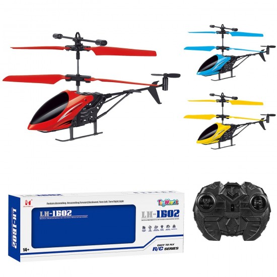 TG-68-818 - ΙΠΤΑΜΕΝΟ ΕΛΙΚΟΠΤΕΡΟ 2CH & USB 34x13x5cm ToyMarkt 88838 ΙΠΤΑΜΕΝΟ ΕΛΙΚΟΠΤΕΡΟ 2CH & USB 34x13x5cm ToyMarkt 88838