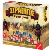 Επιτραπέζια