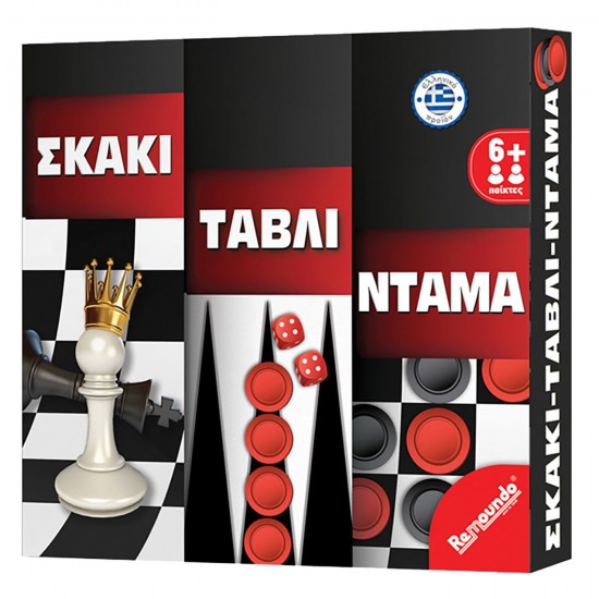 TG-69-1416 - ΣΚΑΚΙ ΤΑΒΛΙ ΝΤΑΜΑ 25x25cm REMOUNDO 002 ΣΚΑΚΙ ΤΑΒΛΙ ΝΤΑΜΑ 25x25cm REMOUNDO 002