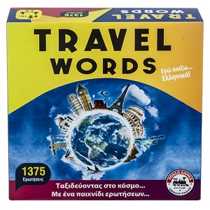 Travel Words Επιτραπέζιο Μεγάλο 27x27cm AK