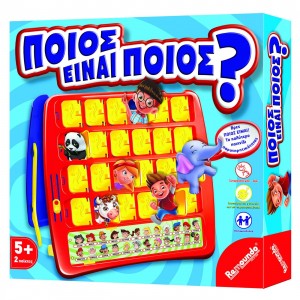 Ποιος Είναι Ποιος 27x27cm Remoundo Ποιος Είναι Ποιος 27x27cm Remoundo