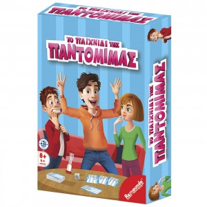 Το Παιχνίδι της Παντομίμας 13,5x18,5cm Remoundo 103 Το Παιχνίδι της Παντομίμας 13,5x18,5cm Remoundo 103