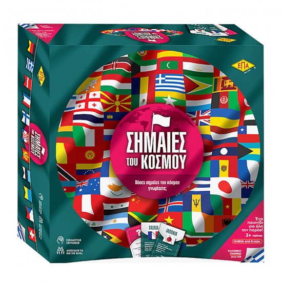 ΣΗΜΑΙΕΣ ΤΟΥ ΚΟΣΜΟΥ 27x27cm ToyMarkt 891887