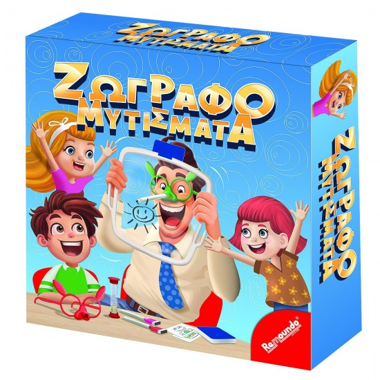 TG-69-1879 - Ζωγραφομυτίσματα 25x25x6cm Remoundo 112 Ζωγραφομυτίσματα 25x25x6cm Remoundo 112