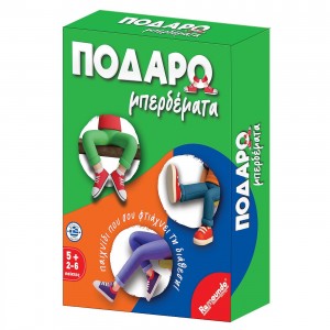 Ποδαρομπερδέματα 13,5x18,5x4cm Remoundo 115 Ποδαρομπερδέματα 13,5x18,5x4cm Remoundo 115