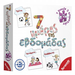 Οι 7 Ημέρες της Εβδομάδας 24x24x5cm Remoundo 232 Οι 7 Ημέρες της Εβδομάδας 24x24x5cm Remoundo 232