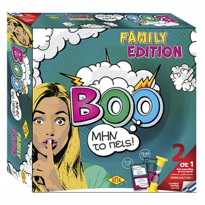 Boo. .. Μην το Πεις 27x27cm ΕΠΑ 03-208