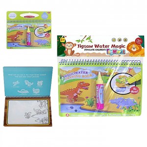 WATER MAGIC BOOK ΖΩΓΡΑΦΙΚΗΣ 22x22x1.5cm ToyMarkt 913357