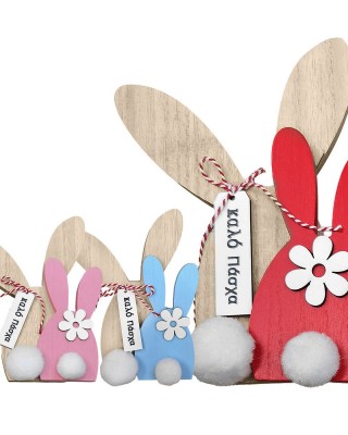 Λαγοί Ξύλινοι Καλό Πάσχα Κάθονται Όρθιοι 20x15cm Bunny's 932285