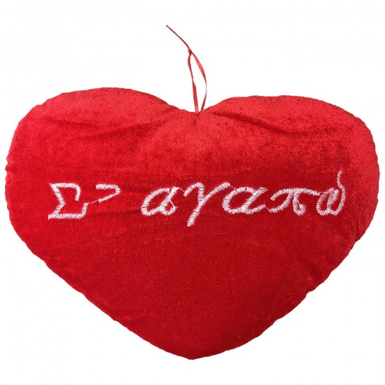 ΚΑΡΔΙΑ ΛΟΥΤΡΙΝΗ ΣΕ ΑΓΑΠΩ 29x22cm ToyMarkt 99127