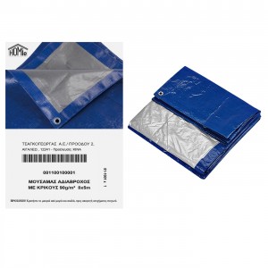 Μουσαμάς Αδιάβροχος με Κρίκους 90g/m² 8x5m 90g/m², 8x5m Homie 1011021 Μουσαμάς Αδιάβροχος με Κρίκους 90g/m² 8x5m 90g/m², 8x5m Homie 1011021
