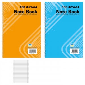 Τετράδια Σπιράλ 100φυλλα 17x25cm JustNote 10425-c