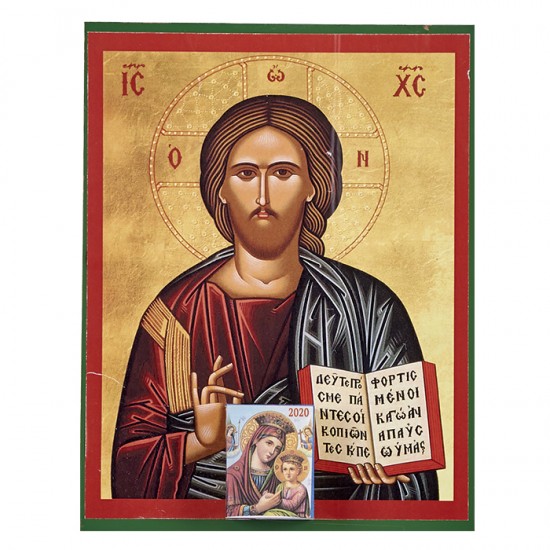 TG-93-2352 - ΗΜΕΡΟΛΟΓΙΟ ΕΙΚΟΝΑ ΞΥΛΙΝΟ 26x20cm Xmasfest 1132372 ΗΜΕΡΟΛΟΓΙΟ ΕΙΚΟΝΑ ΞΥΛΙΝΟ 26x20cm Xmasfest 1132372