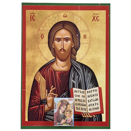TG-93-2352 - ΗΜΕΡΟΛΟΓΙΟ ΕΙΚΟΝΑ ΞΥΛΙΝΟ 26x20cm Xmasfest 1132372 ΗΜΕΡΟΛΟΓΙΟ ΕΙΚΟΝΑ ΞΥΛΙΝΟ 26x20cm Xmasfest 1132372
