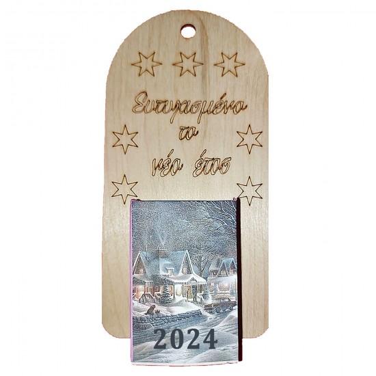 TG-93-2743 - ΗΜΕΡΟΛΟΓΙΟ ΞΥΛΙΝΟ  ΗΜΕΡΟΛΟΓΙΟ ΞΥΛΙΝΟ