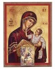 ΗΜΕΡΟΛΟΓΙΟ ΕΙΚΟΝΑ ΞΥΛΙΝΟ 20x14cm  Xmasfest 113320