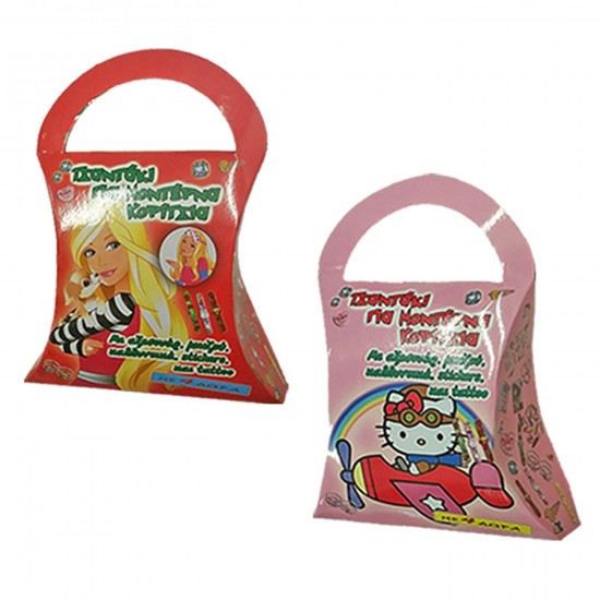 ΔΩΡΟΤΣΑΝΤΑΚΙ ΓΙΑ ΜΟΝΤΕΡΝΑ ΚΟΡΙΤΣΙΑ   116703